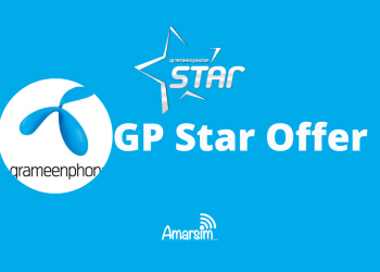 GP Star Offer