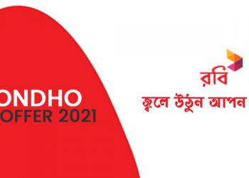 Robi Bondho SIM Offer 2021