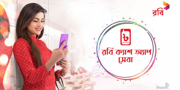 Robi-Cash-App-Service-Details