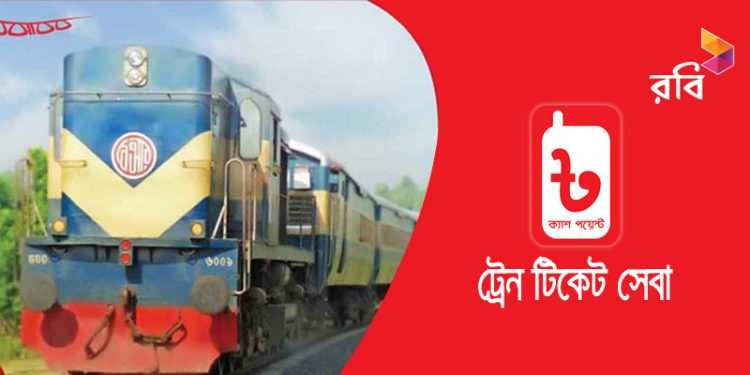 https://amarsim.com/wp-content/uploads/2021/01/Robi-Train-Ticketing-Service-Details-Information.jpg