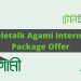 Teletalk Agami Internet Package Offer