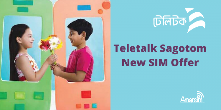 Teletalk Sagotom New SIM Offer