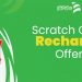 Teletalk Scratch Card Recharge