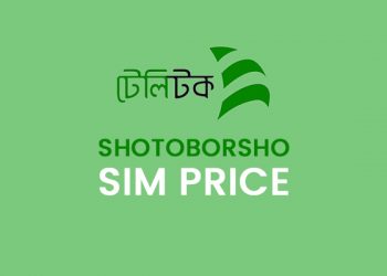 Teletalk Shotoborsho SIM Price