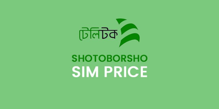 Teletalk Shotoborsho SIM Price