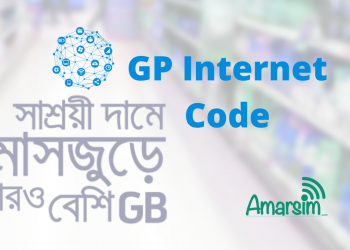 GP Internet Code