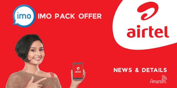 Airtel Imo Pack 2021 Offer News & Details