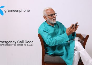 GP Request Call Code 2021