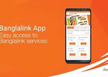 My Banglalink App For PC