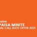 Banglalink 48 paisa minute Special Call Rate Offer 2021