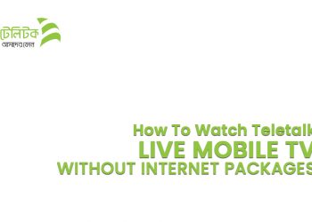 How To Watch Teletalk Live Mobile TV Without Internet Packages