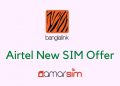 Airtel New SIM Offer