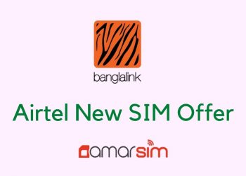 Airtel New SIM Offer