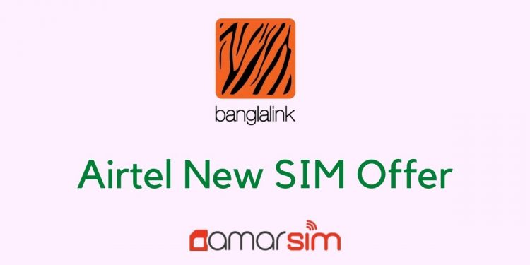 Airtel New SIM Offer