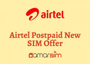 Airtel Postpaid New SIM Offer