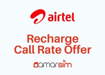 Airtel Recharge Call Rate Offer