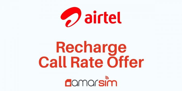 Airtel Recharge Call Rate Offer