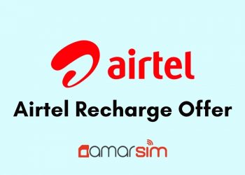 Airtel Recharge Offer