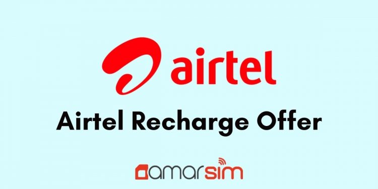 Airtel Recharge Offer