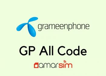 GP All Code