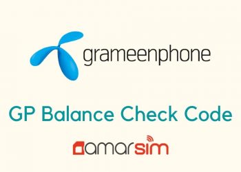 GP Balance Check Code