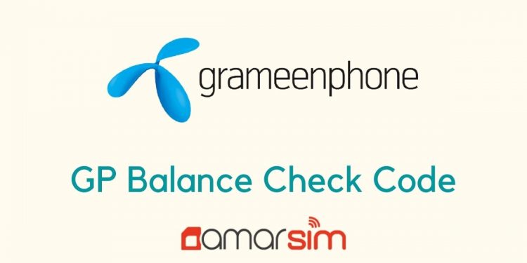 GP Balance Check Code