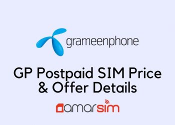 GP Postpaid SIM Price & Offer Details