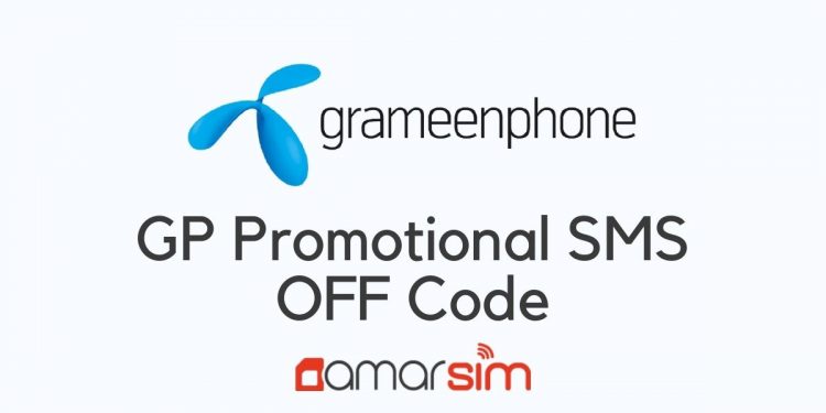 GP Promotional SMS OFF Code