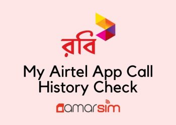 My Airtel App Call History Check