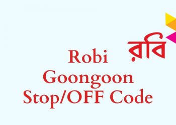 Robi Goongoon Stop/OFF Code