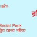 Robi Social Pack