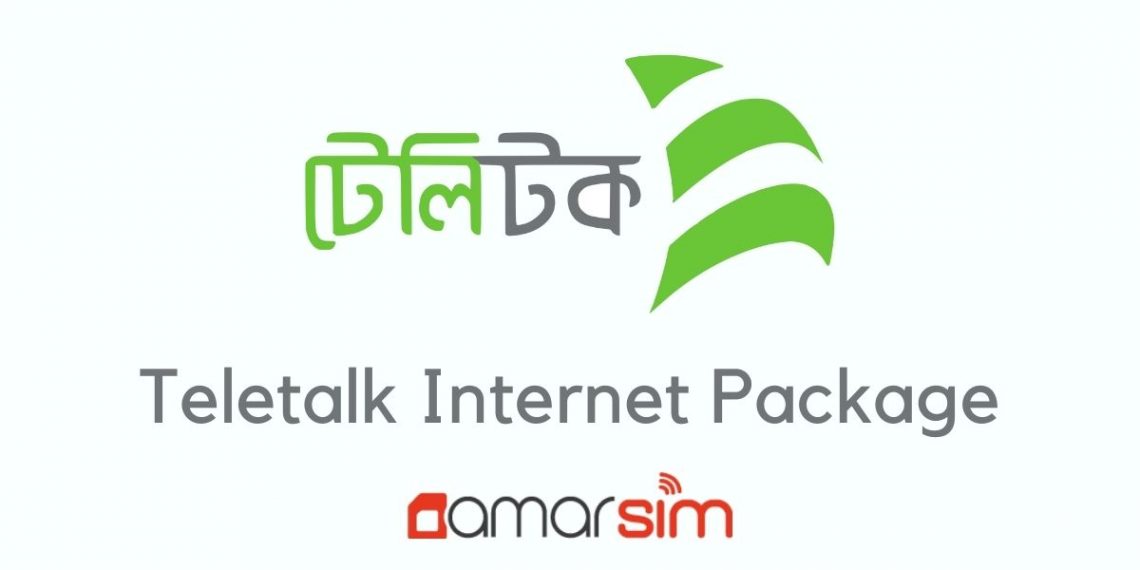 Teletalk Internet Package 2025 | Teletalk Internet Offer Package