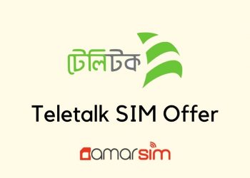 Teletalk SIM Offer