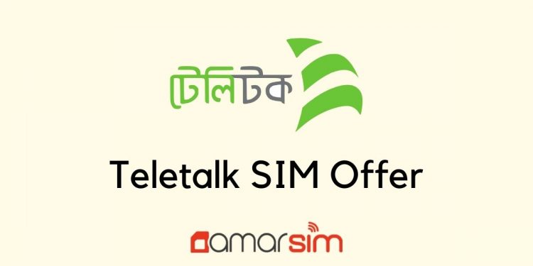 Teletalk SIM Offer