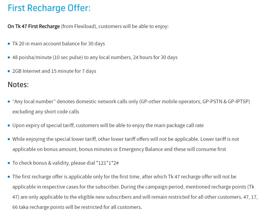 gp first recharge offer